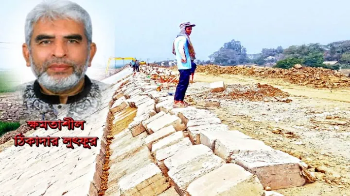 গোলাপগঞ্জ উপজেলা আওয়ামীলীগ সভাপতি ও ক্ষমাশীল ঠিকাদার লুৎফুর পলাতক